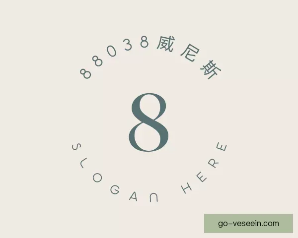 发现88038威尼斯